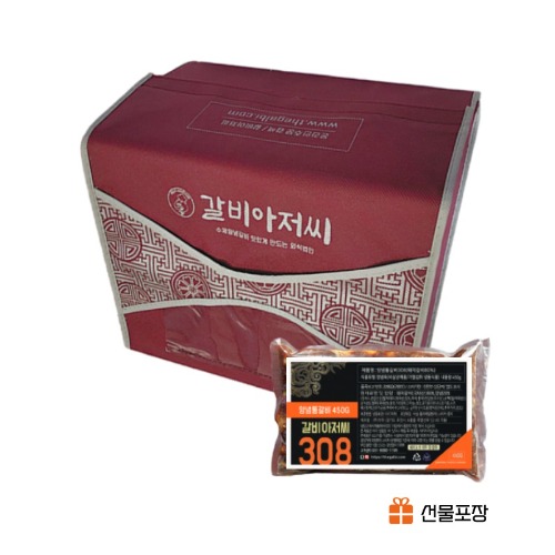 [도매]국내산 돼지로 만든 양념통갈비 450그램 6팩 선물세트